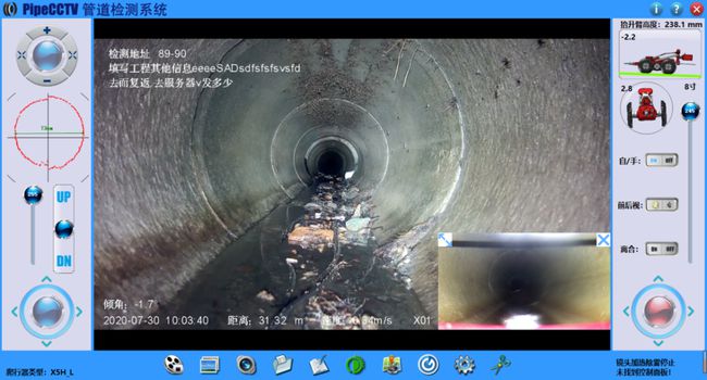 诸城管道CCTV检测专家-炜誉市政工程有限公司