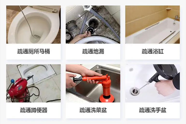 诸城下水道疏通电话【管道疏通】24h专业上门服务